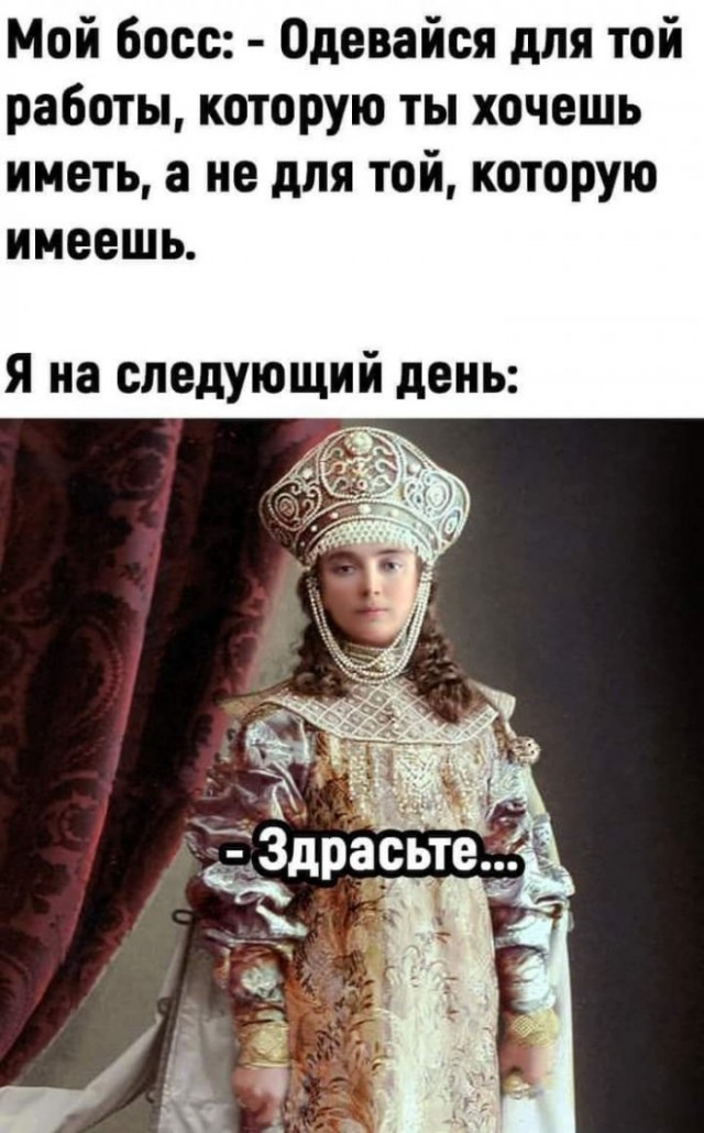 Веселые картинки в маленькую пятницу (05.11)