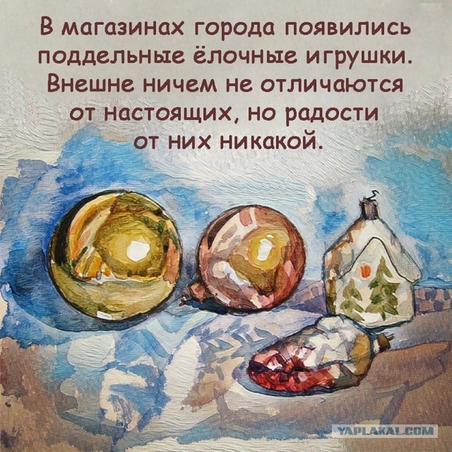Праздник к нам приходит
