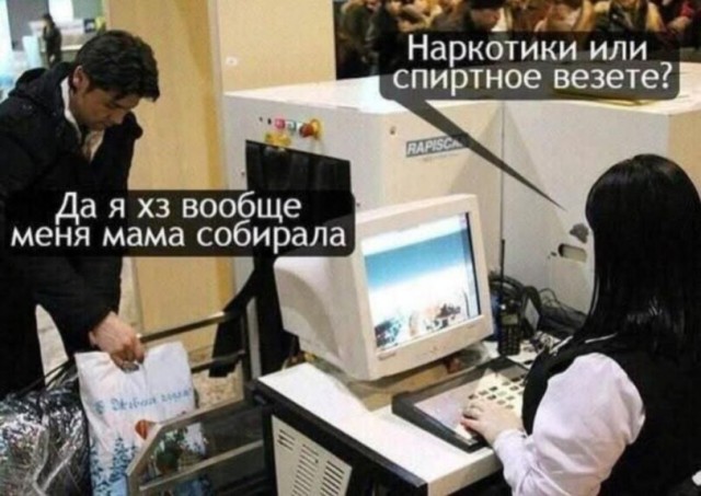 Когда ничего нельзя...