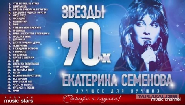 Автор хитов Ларисы Долиной отказалась сотрудничать с певицей