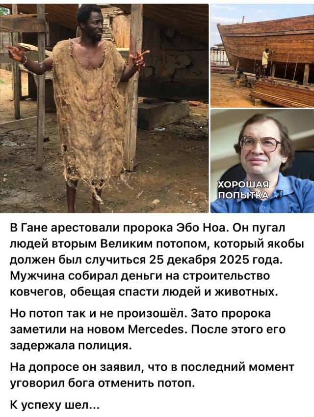 Пятничные картинки