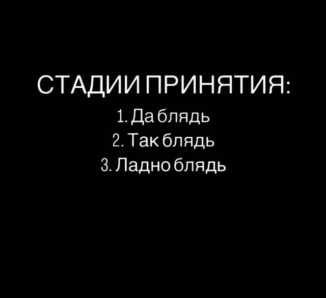 Картинки разные с надписями и без