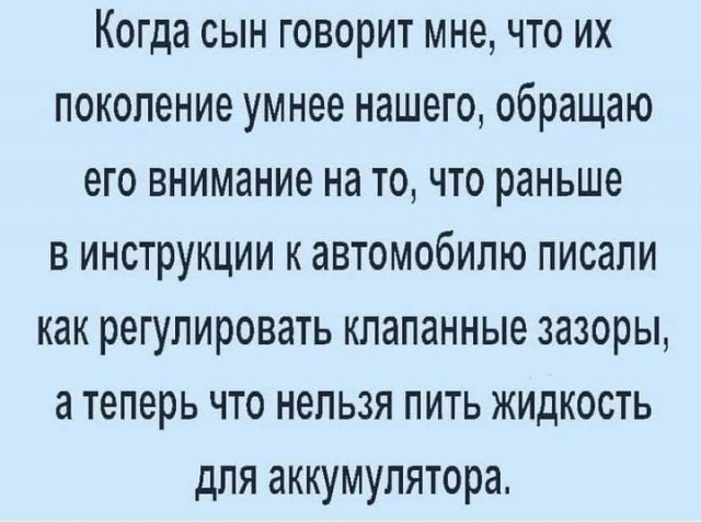 Картиночки, баянчики 04 февраля