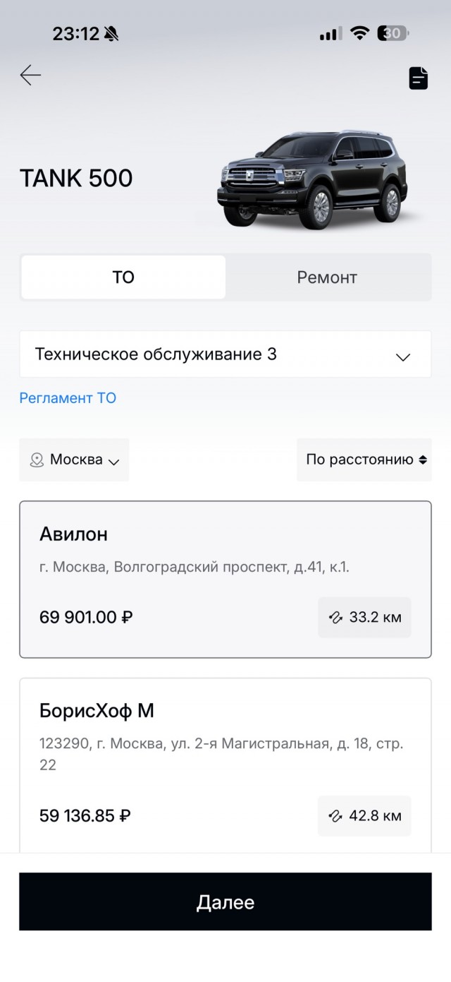 Лучший подарок для машины на 14 февраля — залить в нее погуще