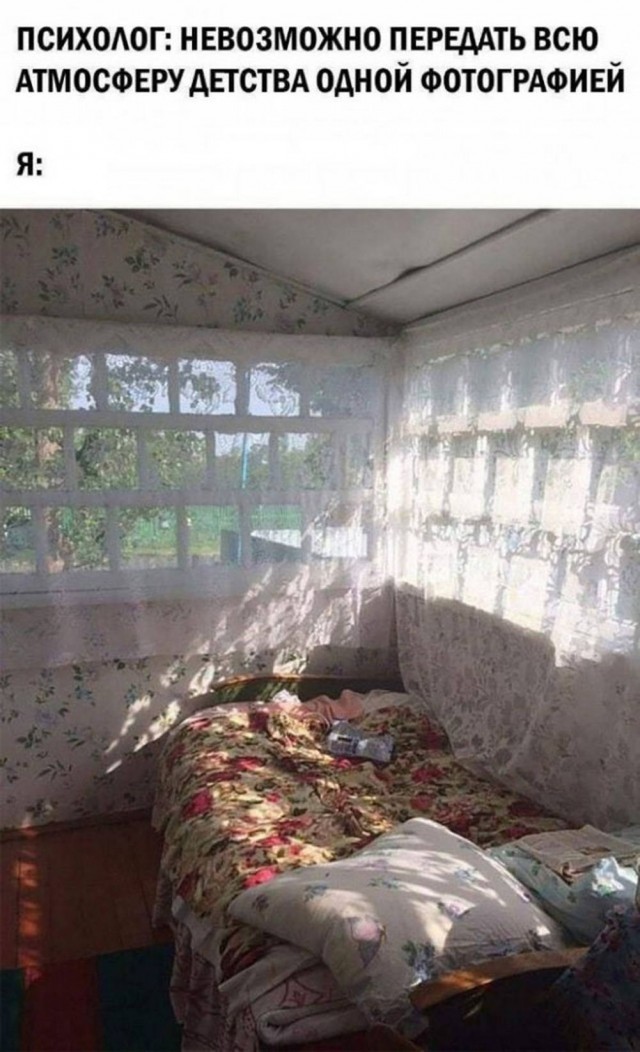 Понедельника картинки