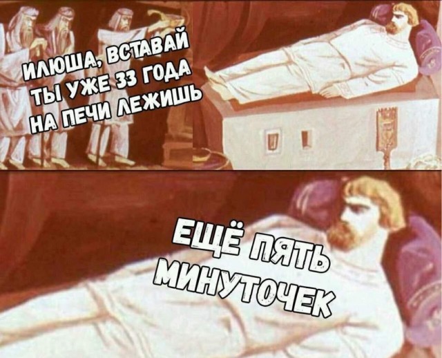 Вторника картинки