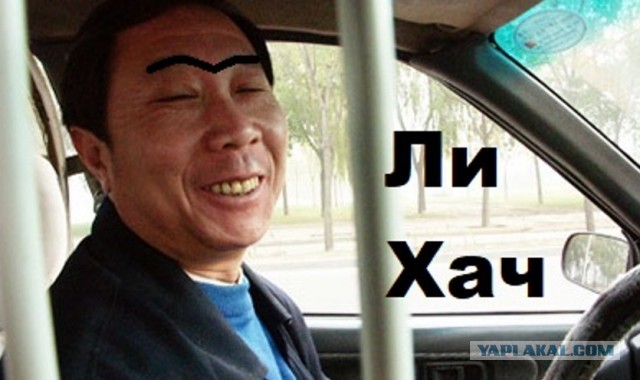 Всякой Хни вам в ленту, дорогие деграданты