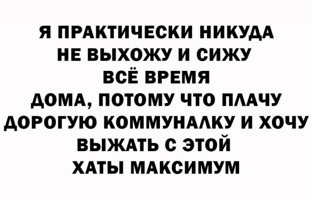 Маленькая пятница 04.03