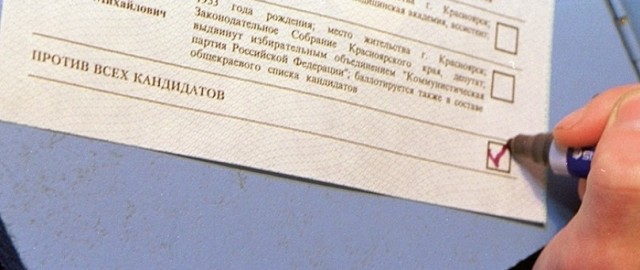 Цыгане и ТЦК