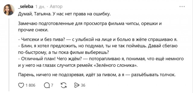 Во проблемы-то у девок