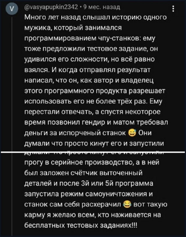 Так себе картинки 15.03.26