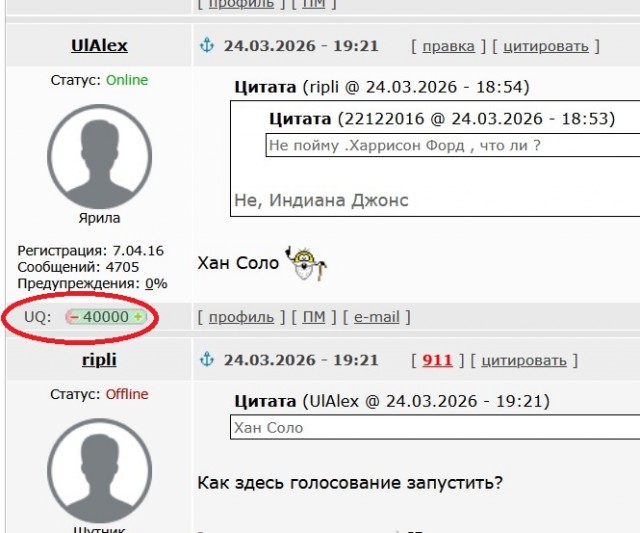 Шутки за 40
