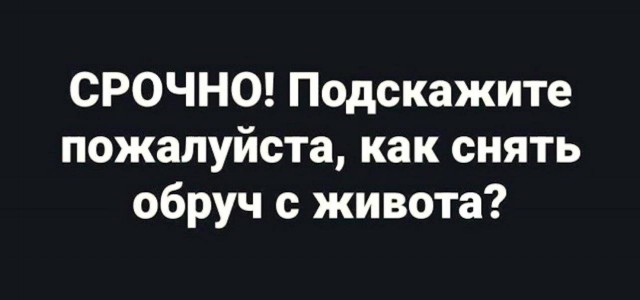 Веселые картинки в понедельник (06.04)