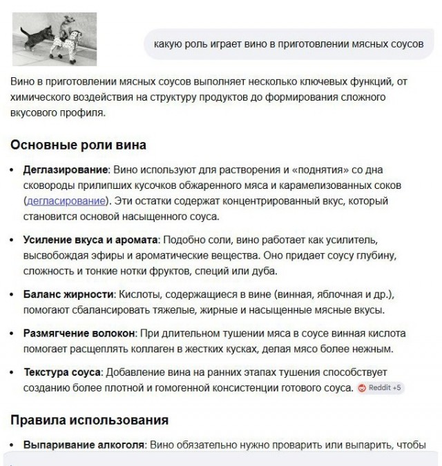 Любите ли вы гуляш так, как я?