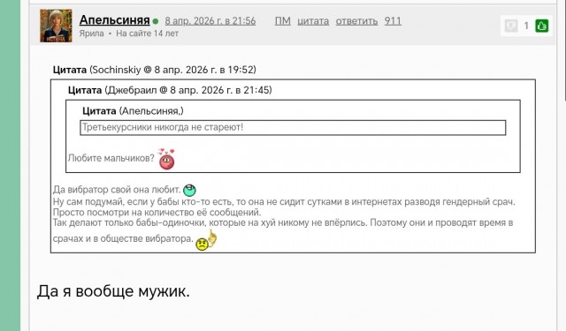 Кому можно верить в этом мире?!