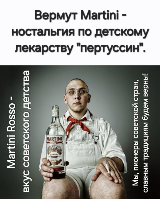 С днем пионерии