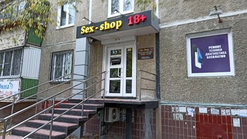 Черный пиар в онлайн-картах