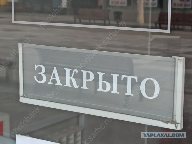 В Саратове прекратила свою деятельность организация, возглавляемая бывшим губернатором Дмитрием Аяцковым.