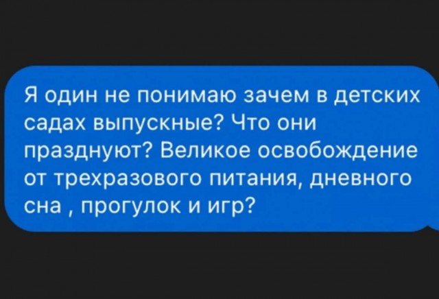 Бильдер(нем.)