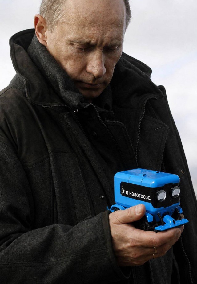 А вы говорите пухосос...