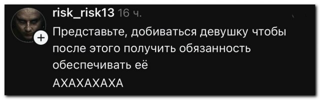 Странный суперприз⁠