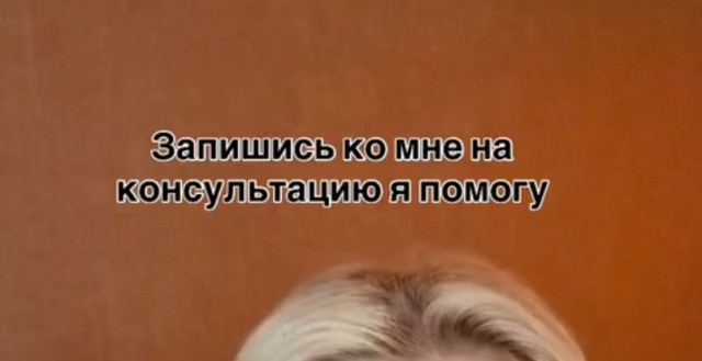 Если ваша жена увлеклась психологией в интернете - готовьтесь к разводу