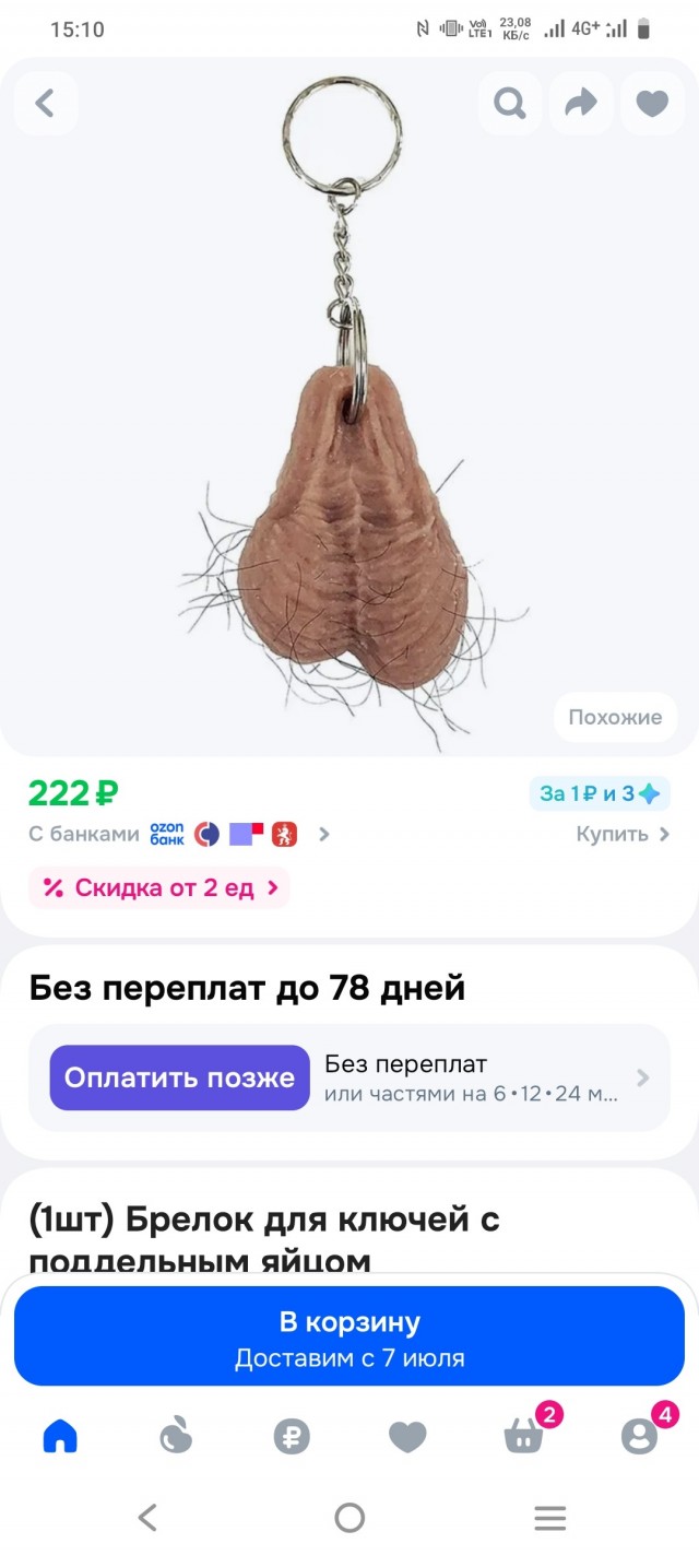 "В инфаркте мужа виновата жена": правда, которая не нравится женщинам