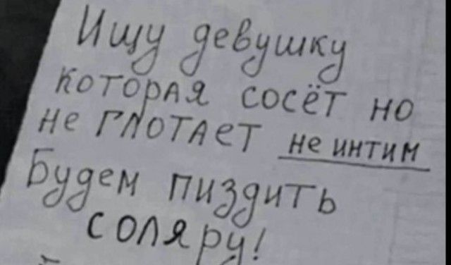 Картинки для деградации 230 (разной степени свежести)