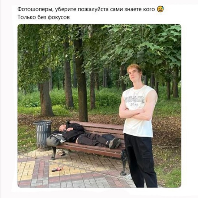 Кто тут лишний?