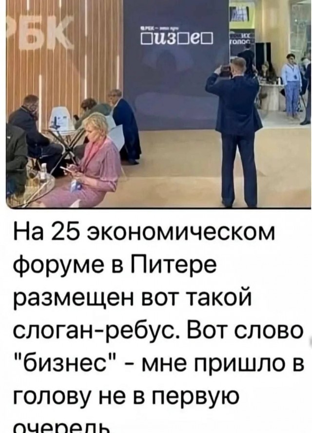 Картинки для деградации 238 (разной степени свежести)