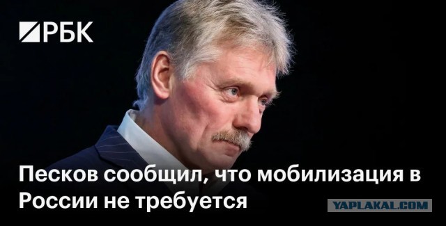 Про выборы и мобилизацию.