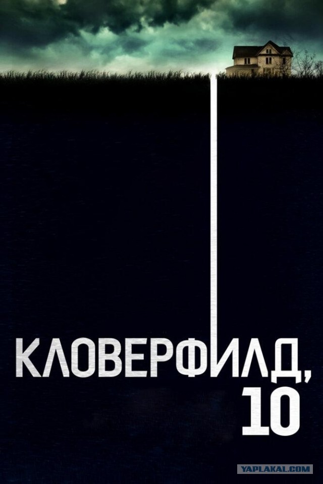 Лучший триллер XXI века по версии The New York Times