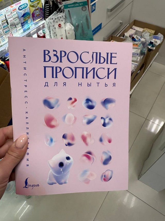 Идея подарка для жены или коллег