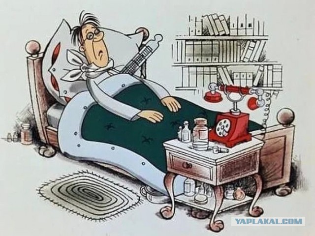 Ночной вызов