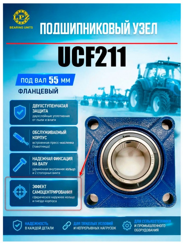 Самодельная карусель