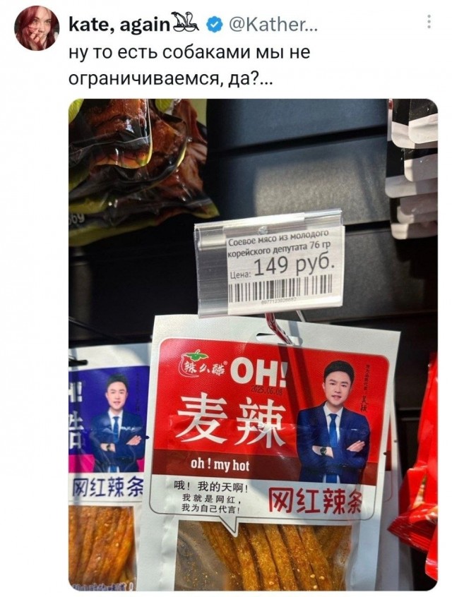Картинки из Х(twitter)