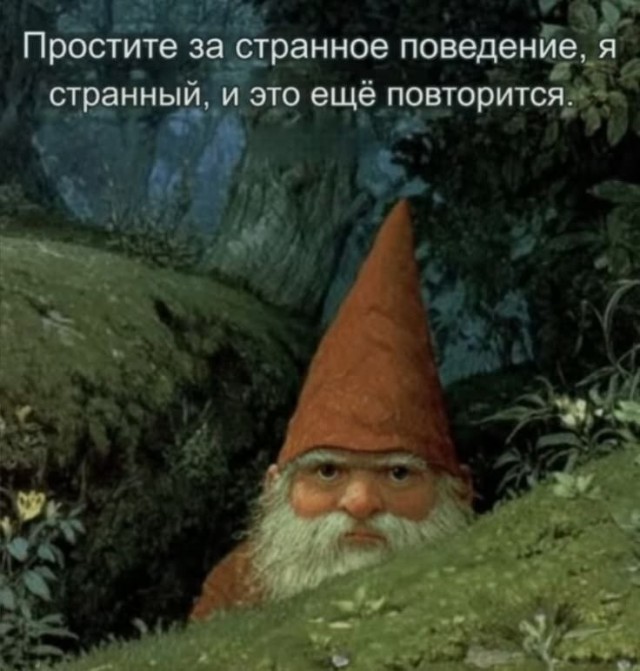 Психомемы-15