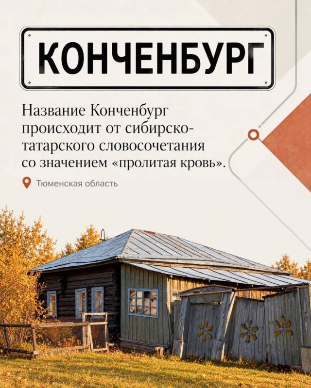 Россияне могут побывать в Дрочево