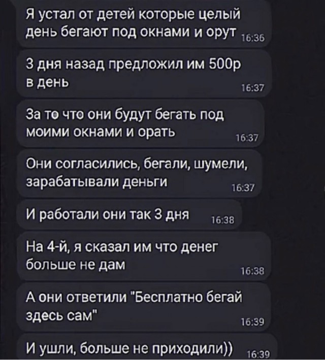 Картинки для деградации 303 (разной степени свежести)