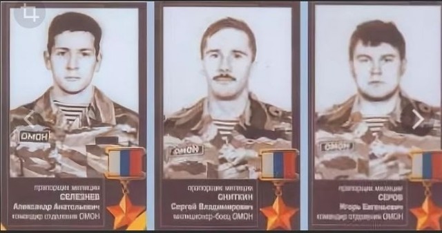 Песня "Я косынку завяжу" посвящена реальным событиям 1999 года