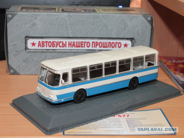 Модельки. СССР. 1:43