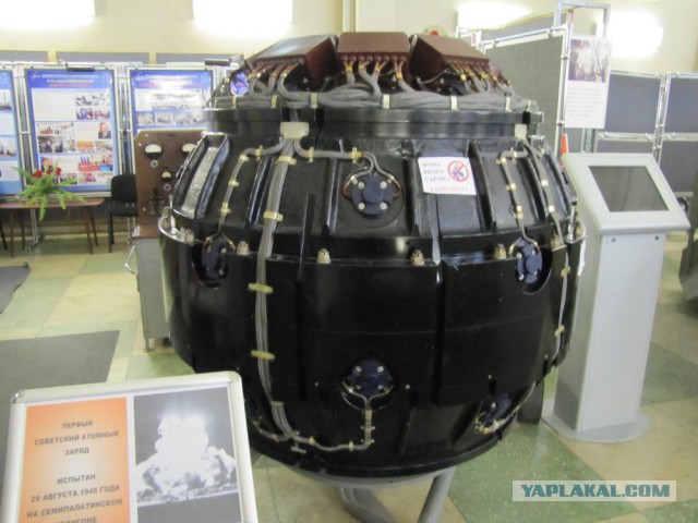 Музей ядерного оружия, г. Саров (бывший Арзамас-16
