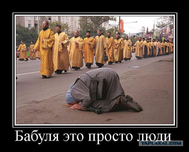 Православие умирает