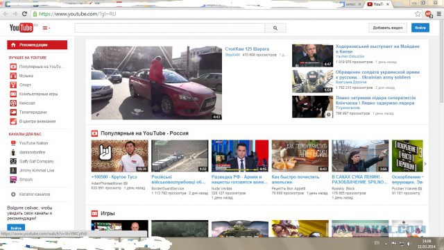 Youtube заблокирован