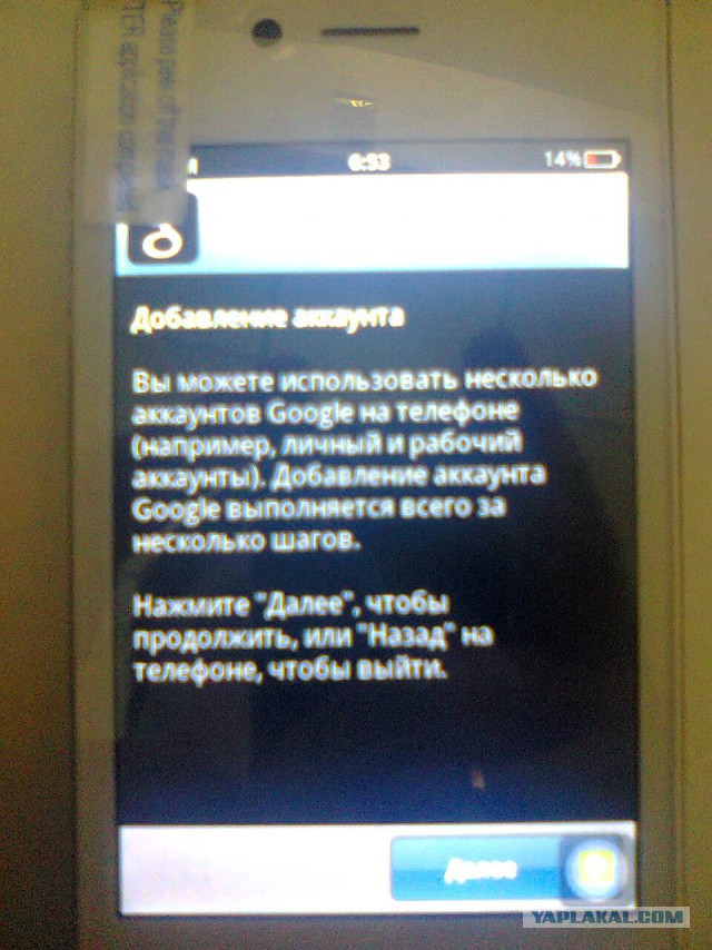 Китайцы сделали яблодроид