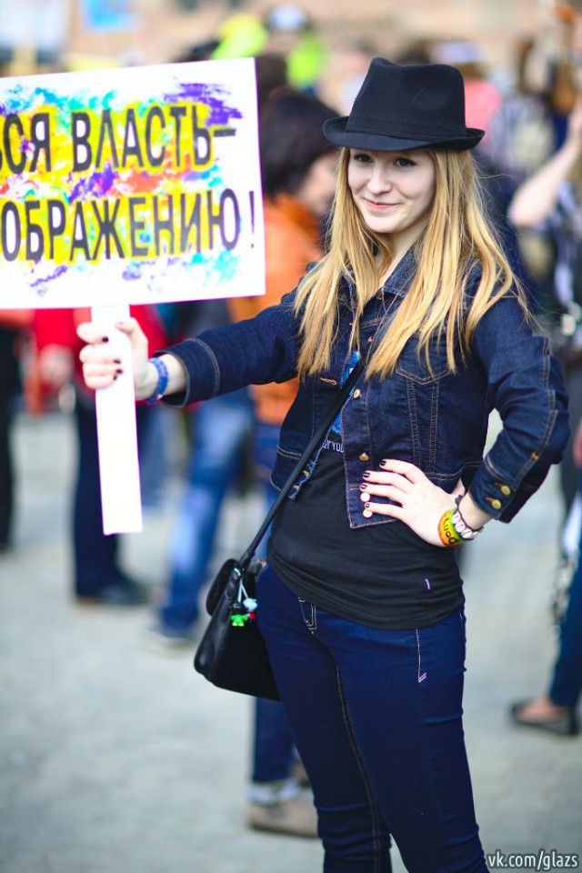 1 мая | Монстрация-2014 в Новосибе