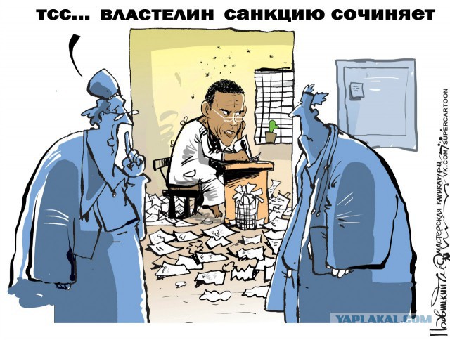 У Обамы парафрения