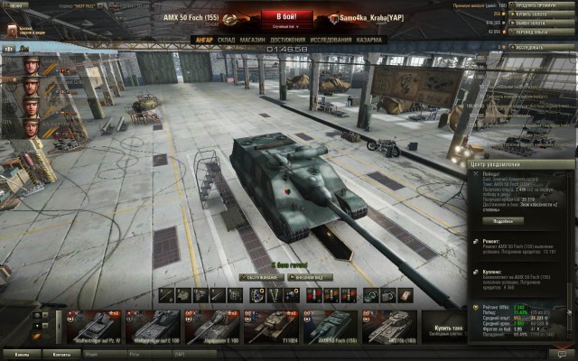 Wargaming 12, WoT сотоварищи