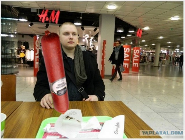 Солидность