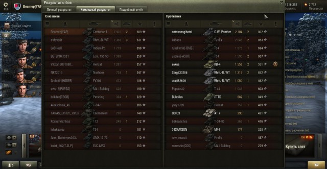 Wargaming 18
